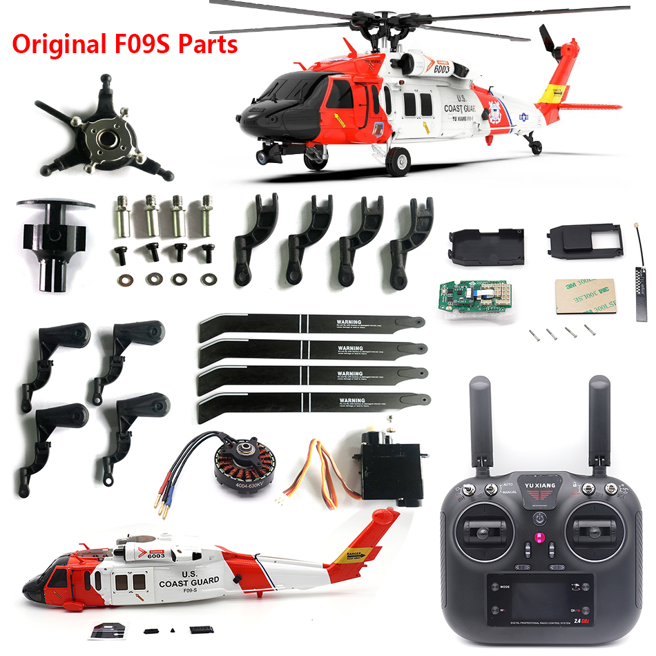 Rc Helicopter Blade - ヘリコプター用オリジナルスペアパーツ,メインブレードグリップ,3Dコーストガード,UH-60スケール,yuxiang yxznrc f09s,6ch