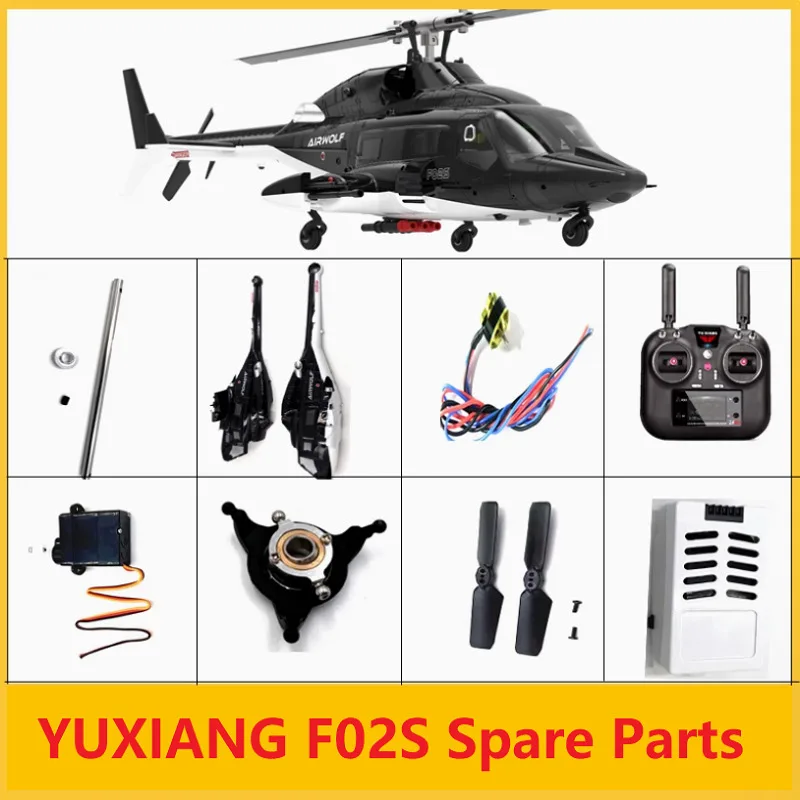 Rc Helicopter Blade - スペアパーツリスト YUXIANG F02S エアウルフ RC ヘリコプターアクセサリーメインブレードシャフトシェルモーターリンケージサーボ着陸装置など